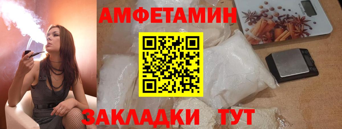 Топки  Amphetamine  Вход с VPN  Amphetamine  Amphetamine 97% 