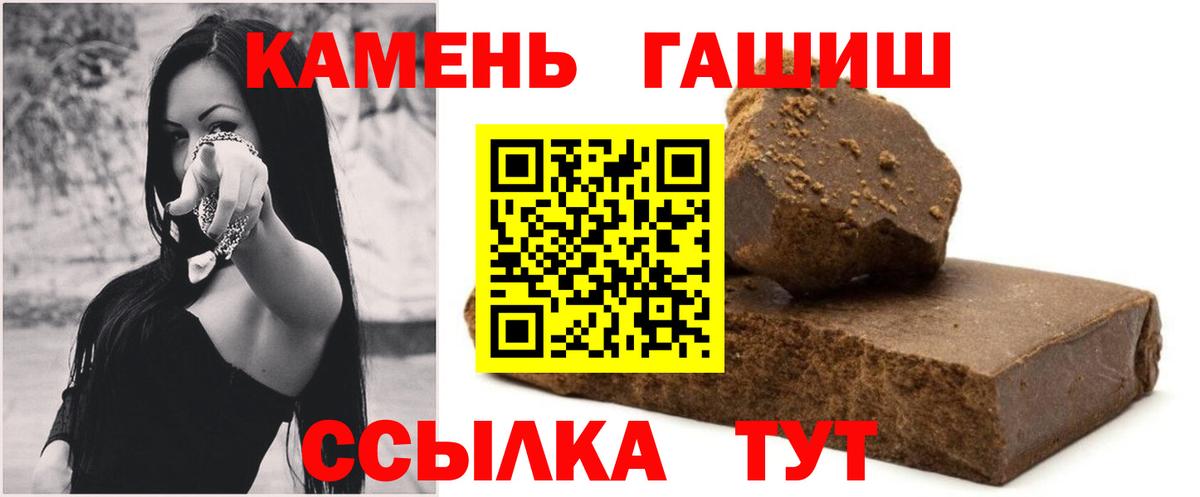 Топки  ГАШИШ гашик  Вход с VPN  ГАШИШ Cannabis 