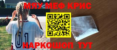 кокаин Обь