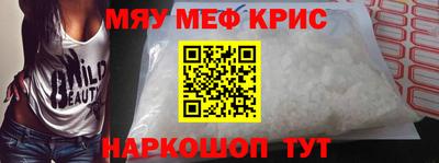 кокаин Обь