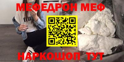 прущая мука Нягань
