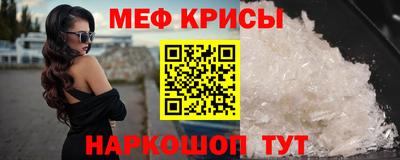 прущая мука Нягань