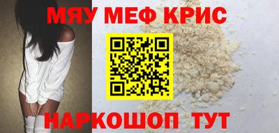 прущая мука Нягань