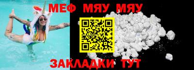 прущий лед Обнинск