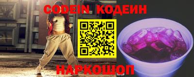 кокаин Обь