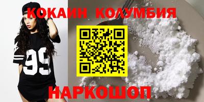 кокаин Обь