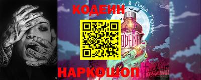 прущий лед Обнинск