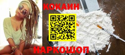 прущий лед Обнинск
