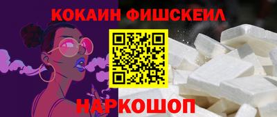 прущий лед Обнинск