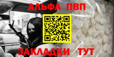 прущий лед Обнинск