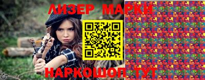 кокаин Обь