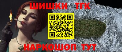 кокаин Обь