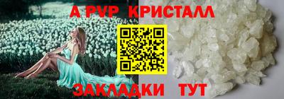 прущий лед Обнинск