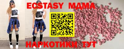 кокаин Обь