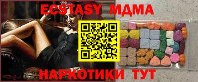 прущий лед Обнинск
