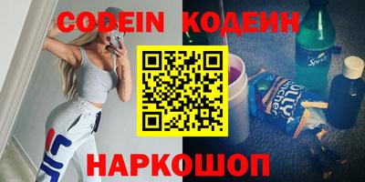 прущий лед Обнинск