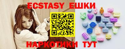 прущий лед Обнинск