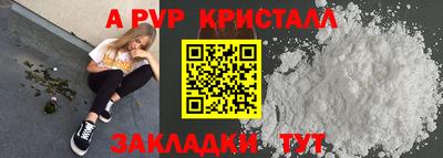 кокаин Обь