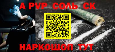прущий лед Обнинск