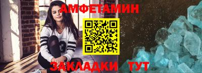 кокаин Обь