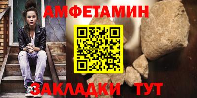 прущий лед Обнинск