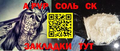 прущая мука Нягань