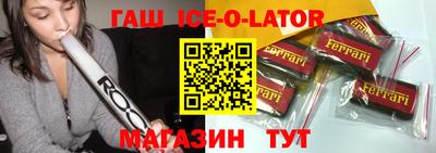 прущий лед Обнинск