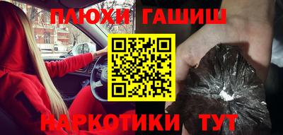 кокаин Обь