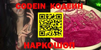 кокаин Обь