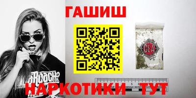 кокаин Обь