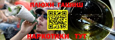 кокаин Обь