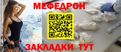 прущий лед Обнинск