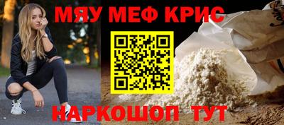 прущий лед Обнинск