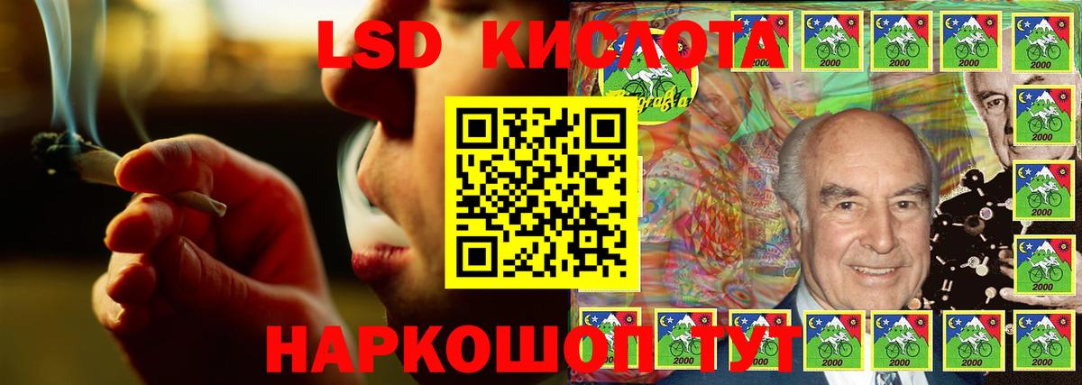 Лсд 25 экстази кислота  Вход с VPN  Топки 