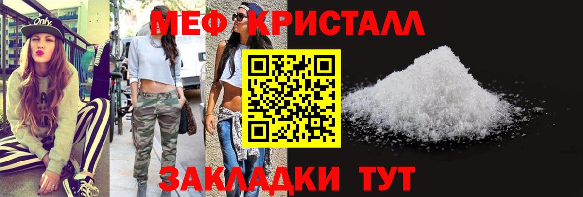 Мефедрон Топки