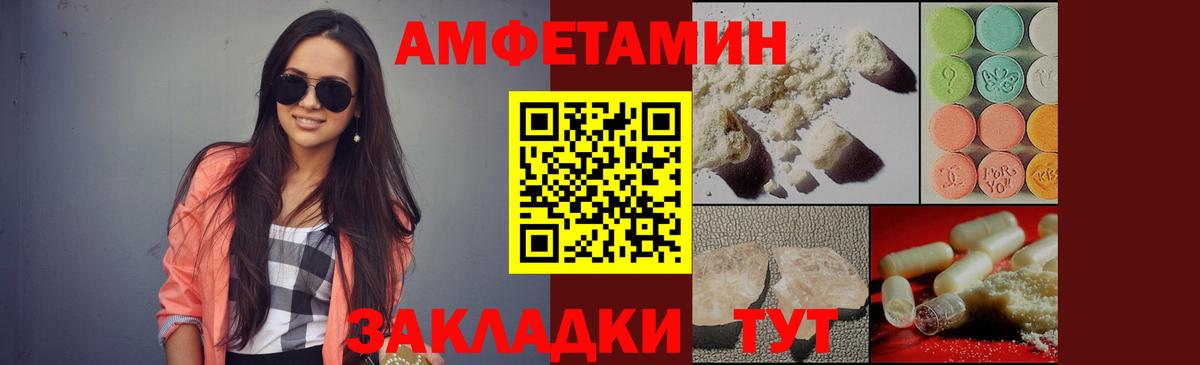 Первитин мет Топки
