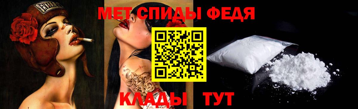 Топки  МЕТАМФЕТАМИН пудра  Первитин  Вход с VPN 