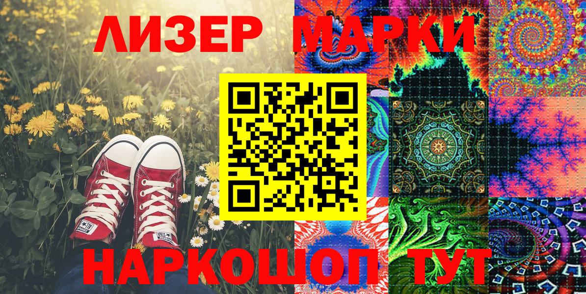 Топки  Марки 25I-NBOMe 1,8мг  Марки N-bome  Марки 25I-NBOMe 1,8мг  Вход с VPN 