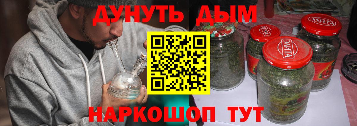 Конопля тримм Топки